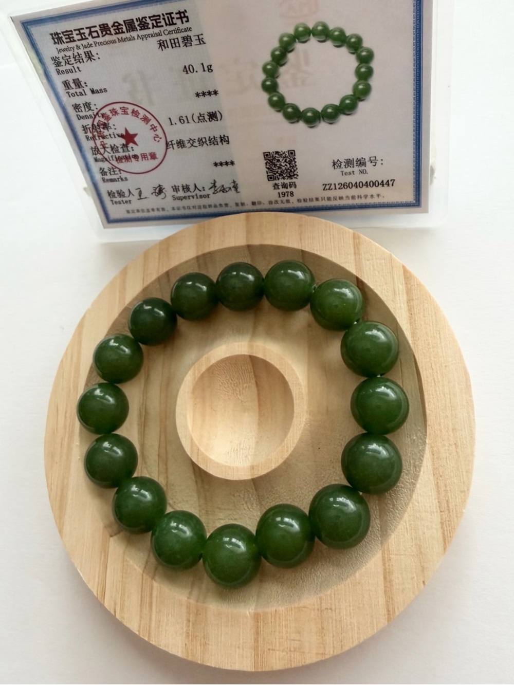 Authentic Classic Icy Hetian Jade Beaded Bracelet NWOT